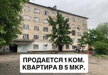 дом комната: 1 комната, 18 м², Общежитие и гостиничного типа, 2 этаж