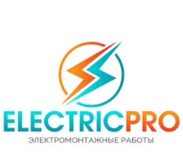 электрический щиток: Электрик | Установка счетчиков, Установка стиральных машин, Демонтаж электроприборов Больше 6 лет опыта