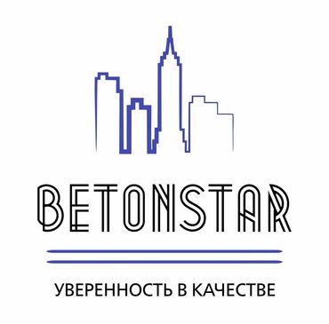 куб цемента цена: Бетон M-350 В тоннах, Бетономешалка