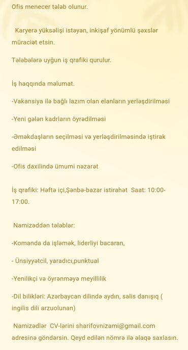 Digər ixtisaslar: Digər ixtisaslar