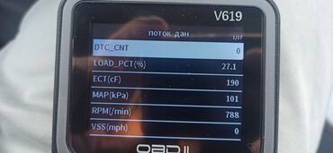 Digər avtoelektronika: Avtoskaner. Avtodiaqnostika. Maşınların priborda her hansı bir -da lalafo.az — 6 Digər avtoelektronika: Avtoskaner. Avtodiaqnostika. Maşınların priborda her hansı bir — 6