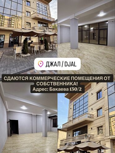 сдается дом долгосрочно: Сдаю Офис, 40 м², В бизнес центре, С видом на горы, 1 линия, С оборудованием