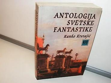 alpaca: Antologija svetske fantastike Ranko Krstajićbroširani povez, 501 — 1