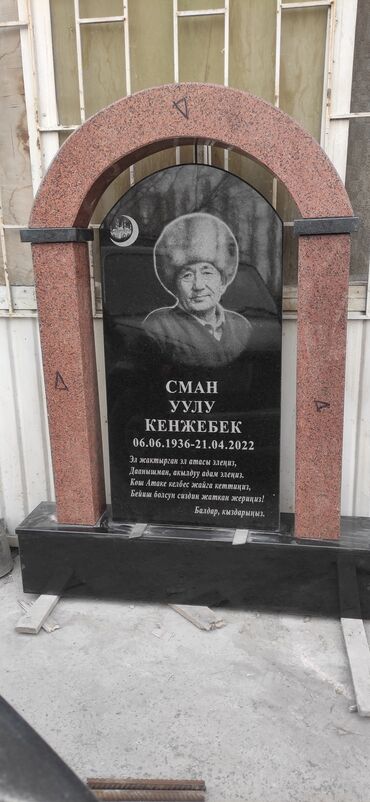 Ритуальные услуги: Изготовление памятников, Изготовление оградок, Изготовление крестов | Мрамор, Гранит, Травертин | Установка, Оформление — 9