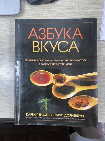 готовые домашние задания по кыргызскому языку: Б/у в хорошем состоянии