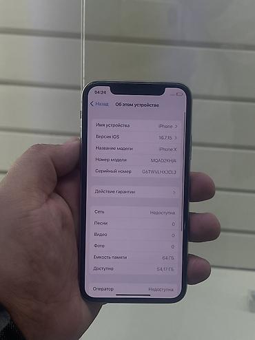 Уюлдук телефондор жана аксессуарлар: Айфон х на 64 гб АКБ 100 📱 Телефон в хорошем состоянии ✅ Всё чётко — 3