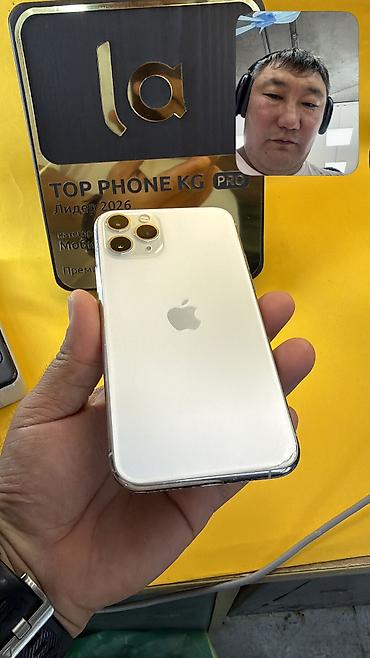 Apple iPhone: IPhone 11 Pro, Б/у, 64 ГБ, 100 % — 3
