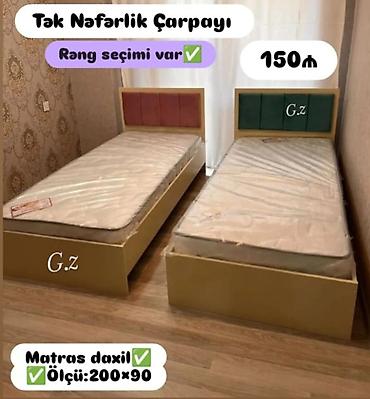 Кровати: Tek nəfərlik çarpayı - Ölçü: 200×90 sm - Matras daxildir - Rəng — 1