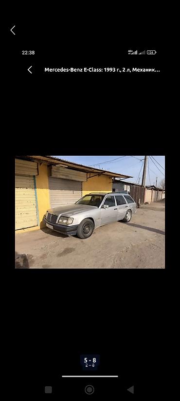 ef m: Mercedes-Benz E-Class: 1993 г., 2 л, Механика, Бензин, Универсал — 1