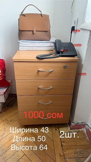 Комплекты офисной мебели: Комплект офисной мебели, Б/у, Тумба, ДСП, Самовывоз — 3