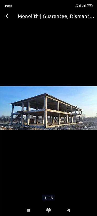 Бетонные работы: Монолит Больше 6 лет опыта — 5