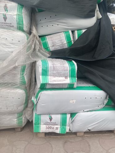 Digər gübrə: Torflu qidalandırıcı substrat, bitkilərin əkilməsi və yetişdirilməsi — 9