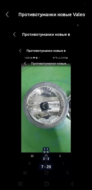 Противотуманные фары: Комплект противотуманных фар Toyota 2015 г., Оригинал — 7