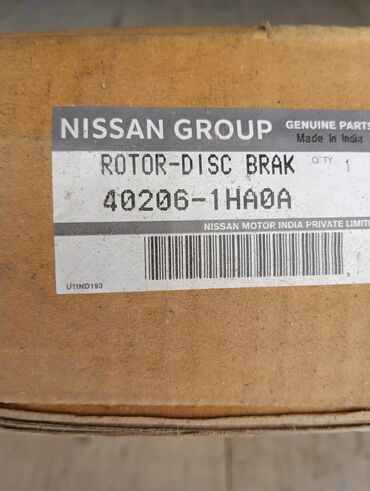 Опорные диски: Передние, Nissan SUNNY, 2020 г., Б/у