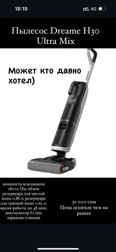 зарядные устройства для ноутбуков: Пылесос!!!