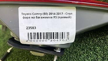 50: Задний правый стоп-сигнал Toyota 2015 г., Б/у, Оригинал, США — 5