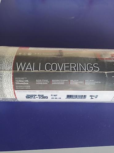 цена обоев за рулон: Виниловые обои на бумажной основе WALL COVERINGS, рельефные — 2