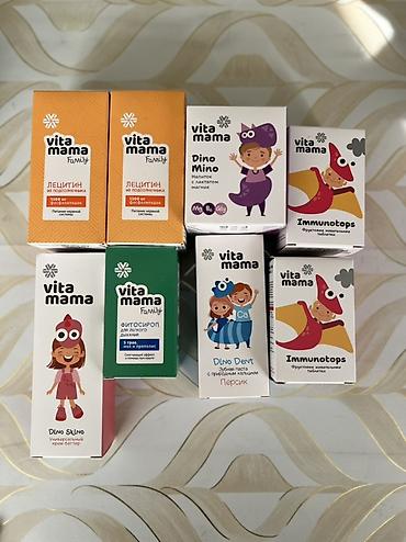 ортопедические товары: Набор продукции Siberian Wellness / Vita Mama Состав подбора: - Линия — 1