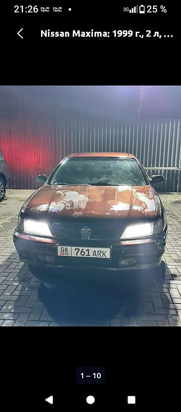 мотор нексия 1: Nissan Maxima: 1999 г., 2 л, Механика, Седан — 10