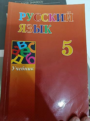Школьные учебники: Dərs vəsaitləri seti - Riyaziyyatdan Çalışmalar – 4: M.B. Namazov — 10