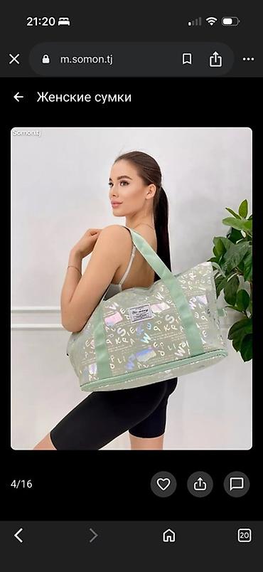 Рюкзаки: Рюкзак, Детские — 31