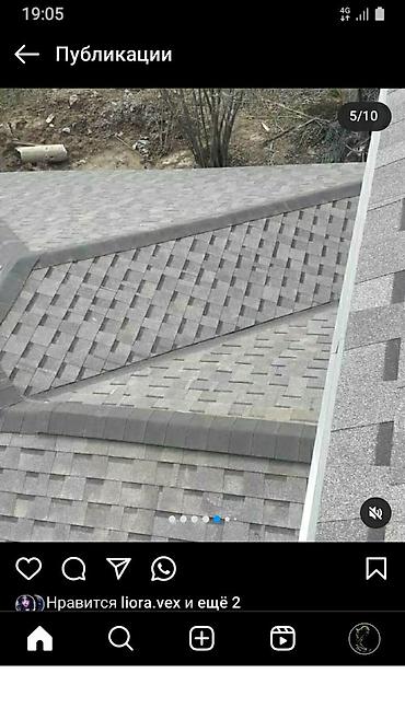 Битумная гибкая черепица: Монтаж мягкой кровли (битумная черепица). частично габионные — 5