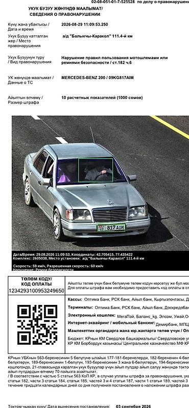 Унаа: Mercedes-Benz W124: 1994 г., 2.2 л, Кол менен иштөөчү, Бензин, Седан — 2
