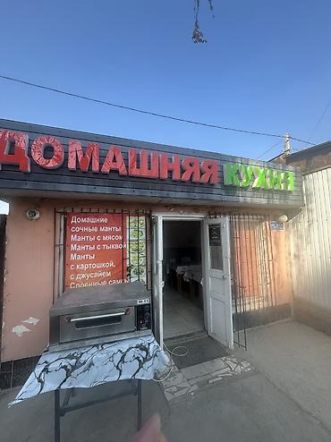 Сдаю Столовая, 30 м², Готовый бизнес
