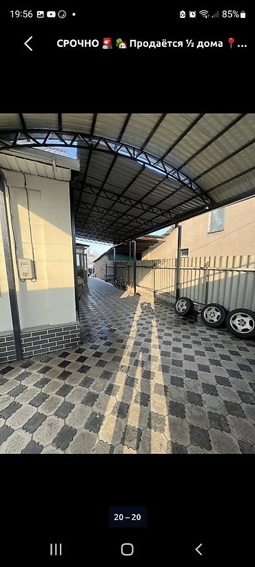 Продажа полдома: Продаётся 1/2 дома с благоустроенным двором и большим навесом. - — 2