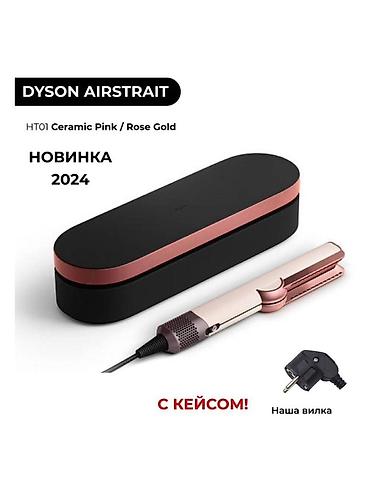 сколько стоит утюжок дайсон: Утюжок для волос Dyson, Стандартный, Керамическое — 4
