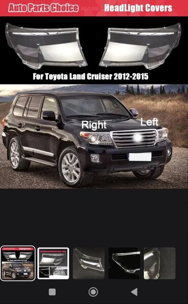 Передние фары: Комплект передних фар Toyota Новый, Аналог, ОАЭ — 12