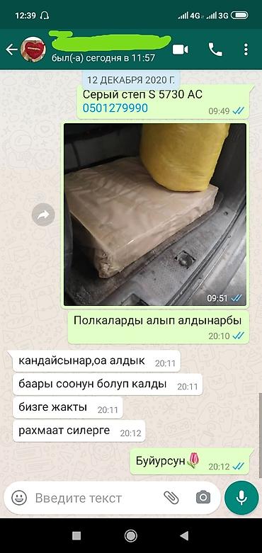 Комоды на заказ: Комоды на заказ — 14