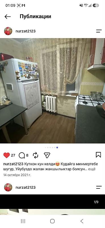 жк мэрси: Сдается 3х ком. квартира 5 мкр после космет. ремонта с мебелью — 7