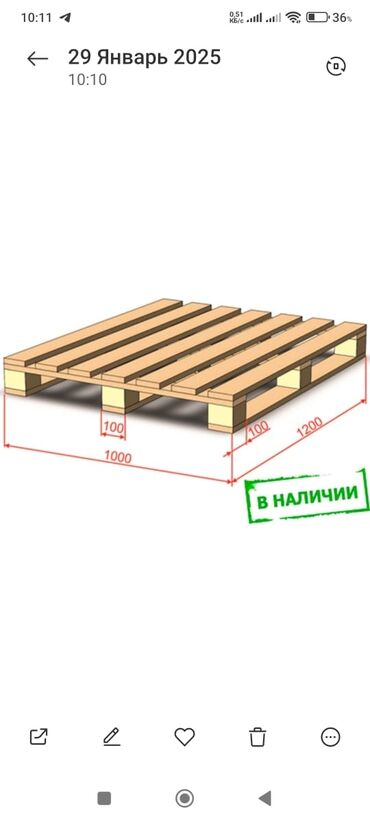 купить строительный вагончик: Куплю 120/1
280 сом