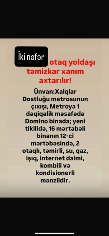 Hummer: Xalqlar metrosuna 1 dq məsafədə bina evi, 12 ci mərtəbə, 2 nəfər otaq