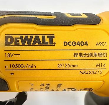 генератор dewalt: Новый, Аккумуляторные, Dewalt, 125 мм, 10500 об/мин — 2