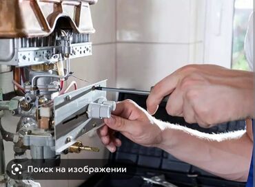 kombi yuyulması: Профессиональный мастер производит ремонт газовых колонок типа Термет