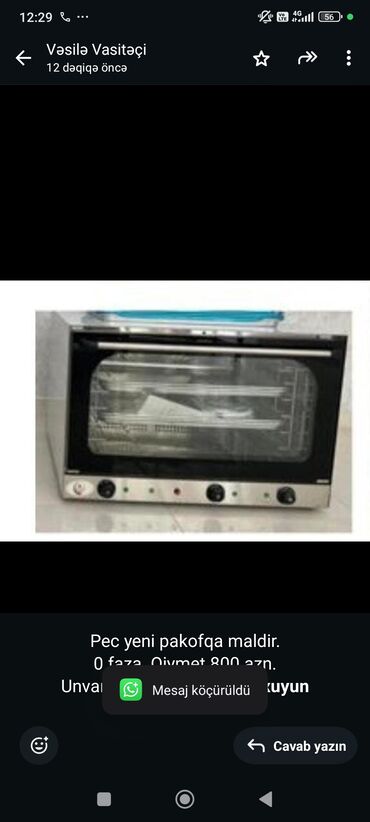 Şirniyyət üçün, Elektrik