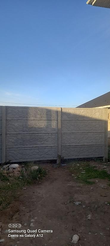 Бетонные еврозаборы: Бир күндө орнотуп беребиз,Хорошая качества, гаратия,по городу — 29