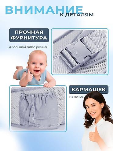 слинг для новорожденных: Эргономичный эргорюкзак для малышей 3 мес+ новый Эргорюкзак для — 10