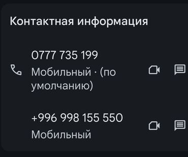 аренда дом ленинское: Времянка, 100 м², 6 комнат, Собственник, Евроремонт