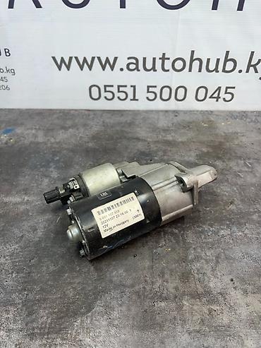 Стартер Bosch 12V Описание: - Оригинальный стартер Bosch. - Номер на at lalafo.kg Стартер Bosch 12V Описание: - Оригинальный стартер Bosch. - Номер на
