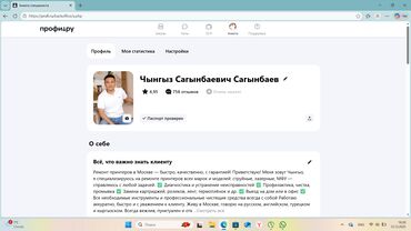 Ремонт принтеров: Ремонт принтеров в Бишкеке — быстро, качественно, с гарантией! — 2