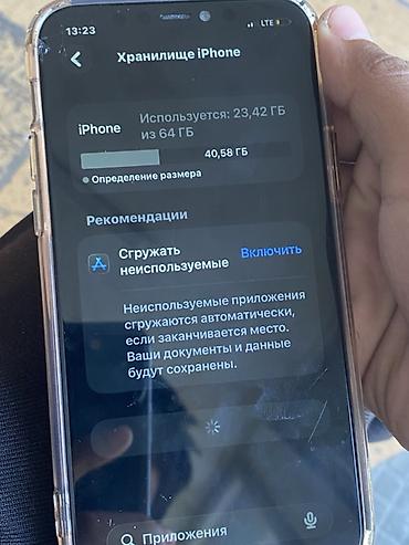 iphone c: 11 про 64гб АКБ 100 Минус фронталка не работающая Обмен на Самсунг — 7