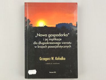 Książka, gatunek - Edukacyjna, stan - Idealny