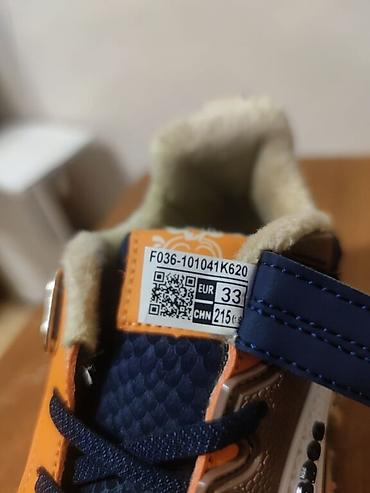 nike react: Кроссовки Bobdog детские утеплённые для мальчика размер 33 (по — 5