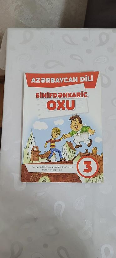 Məktəbəqədər və ibtidai sinif hazırlığı: Məktəbəqədər və ibtidai sinif hazırlığı, Azərbaycan dili — 1
