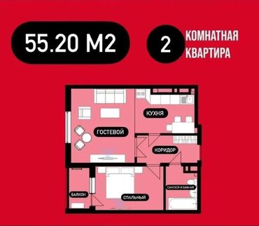 Продажа квартир: Продается 2-комнатная квартира в ЖК Белек от СК Кут Строй‼️‼️