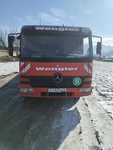 Услуги портера: Заказать Бус — 8