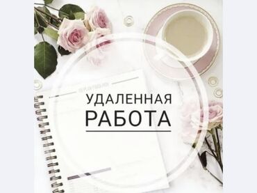 работу охраны: Сатуучу-консультанттар